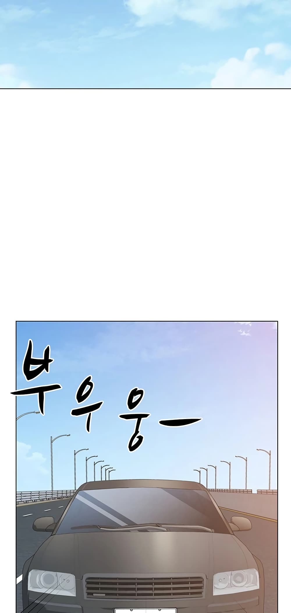 From the Grave and Back ตอนที่ 69 (70)